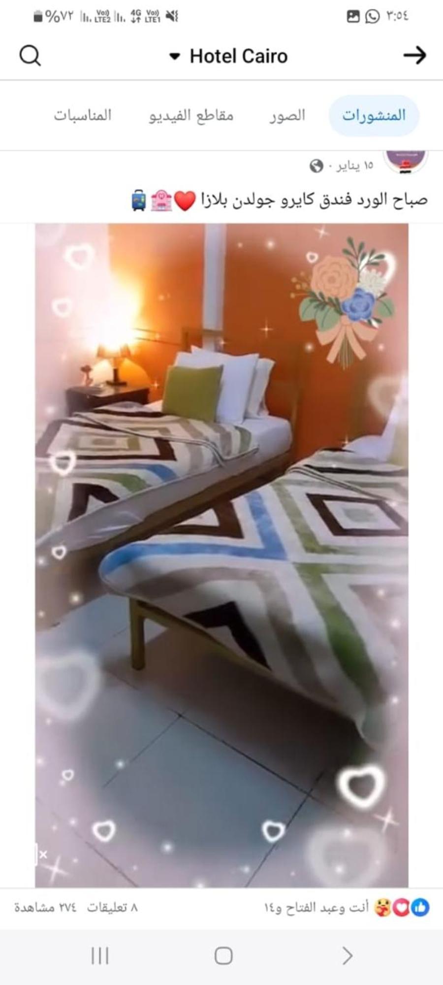 Cairo Golden Plaza Hostel Kültér fotó