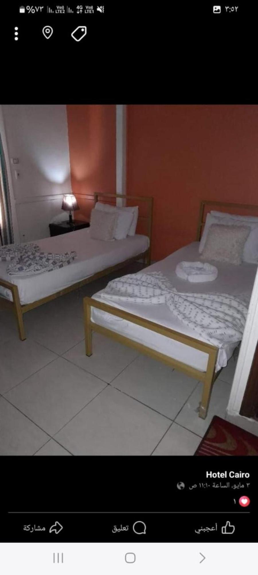 Cairo Golden Plaza Hostel Kültér fotó